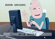 &#24320;&#20803;&#32593;&#39029;&#29256;&#95;&#24320;&#20803;&#40;&#20013;&#22269;&#41;