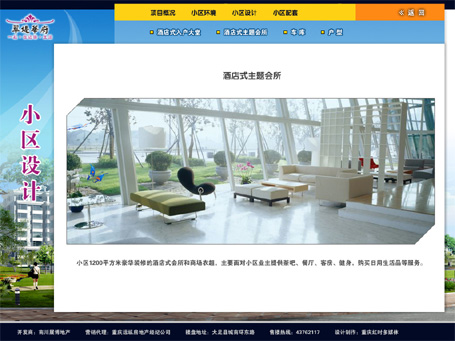 &#24320;&#20803;&#32593;&#39029;&#29256;&#95;&#24320;&#20803;&#40;&#20013;&#22269;&#41;