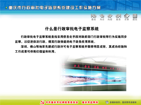 &#24320;&#20803;&#32593;&#39029;&#29256;&#95;&#24320;&#20803;&#40;&#20013;&#22269;&#41;
